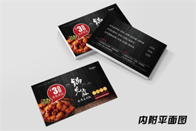 台式卤肉饭代金券